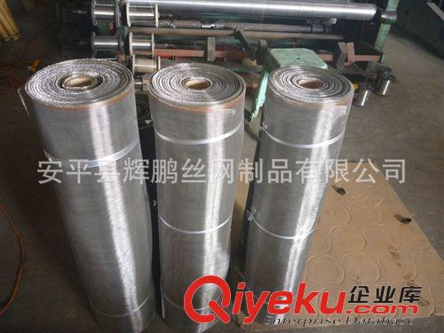 不銹鋼窗紗 批發生產 316l不銹鋼窗紗 不銹鋼防蟲防蚊窗紗