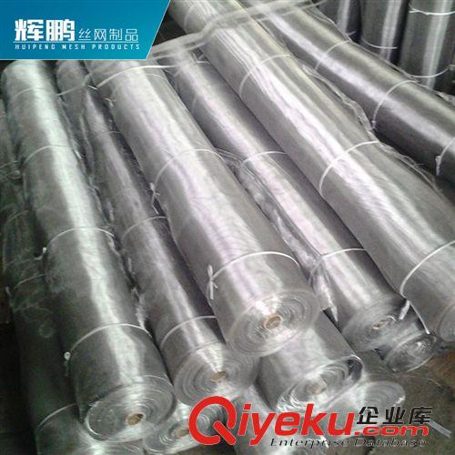 不銹鋼窗紗 廠家熱銷 不銹鋼紗窗窗紗 不銹鋼防塵窗紗