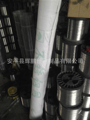 產(chǎn)品大全 30目40目50目60目70目80目90目100目110目120目140目不銹鋼價(jià)格