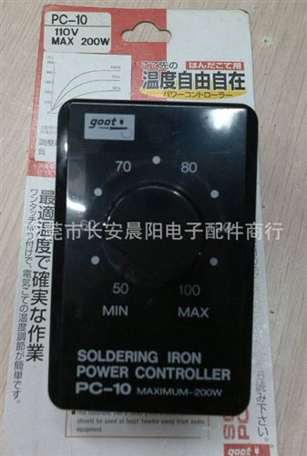 焊接工具 廠家批發優質帶燈提示電烙鐵30Ｗ/40Ｗ/60Ｗ環保無鉛小巧型電烙鐵