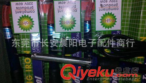焊接工具 廠家批發優質帶燈提示電烙鐵30Ｗ/40Ｗ/60Ｗ環保無鉛小巧型電烙鐵原始圖片3
