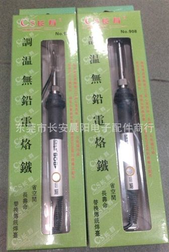 焊接工具 廠家生產(chǎn)批發(fā)優(yōu)質(zhì)長(zhǎng)壽怛溫電烙鐵內(nèi)熱式小巧型調(diào)溫烙鐵原始圖片3
