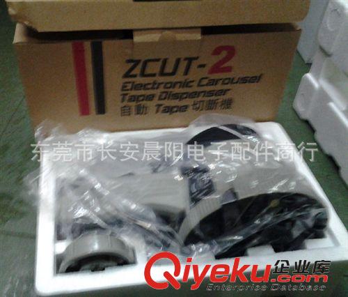 電動工具 廠家直銷自動膠紙切割機ZCUT-2圓盤式自動膠紙切割機質量保證原始圖片2