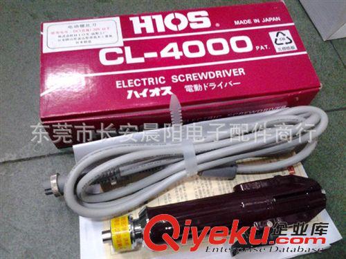 電動工具 廠家直銷日本好握速電動螺絲刀起子機HIOS電批CL-4000質量保證原始圖片2