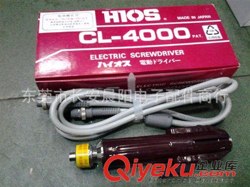 電動工具 廠家直銷日本好握速電動螺絲刀起子機HIOS電批CL-4000質量保證原始圖片3