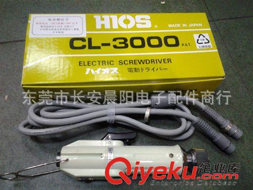 電動工具 廠家直銷日本好握速電動螺絲刀起子機HIOS電批CL-3000質(zhì)量保證原始圖片2