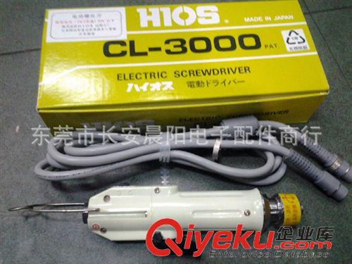 電動工具 廠家直銷日本好握速電動螺絲刀起子機HIOS電批CL-3000質(zhì)量保證原始圖片3
