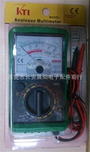 儀器儀表 廠家直銷KTI7007指針式{wn}表 7007萬用表 指針式多用表質量保證
