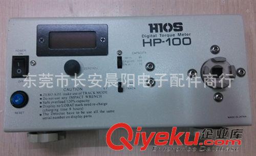儀器儀表 {dy}代HIOS好握速攜帶式電批扭力計測試儀HP-10/50/100質量保證