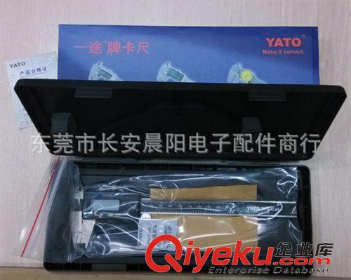 量具 廠家直銷原裝YATO一途電子數顯卡尺0-300mm電子卡尺數顯游標卡尺