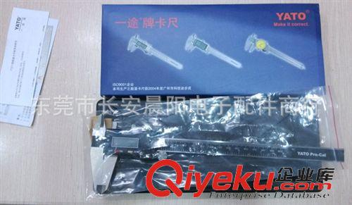 量具 廠家直銷原裝YATO一途電子數顯卡尺0-300mm電子卡尺數顯游標卡尺
