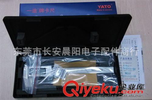 量具 廠家直銷優質YATO一途電子數顯卡尺0-150mm電子游標卡尺金屬外殼