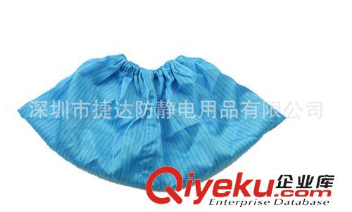 防靜服裝類 防靜電布鞋套 防塵鞋套 無塵鞋套 無塵服 防靜電服 防塵服