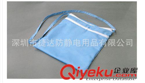 防靜服裝類 無塵布袋 雙層雙拉鏈無塵布袋 防靜電雙層雙拉鏈無塵布袋