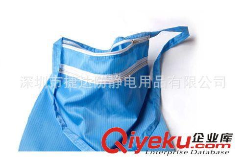 防靜服裝類 無塵布袋 雙層雙拉鏈無塵布袋 防靜電雙層雙拉鏈無塵布袋