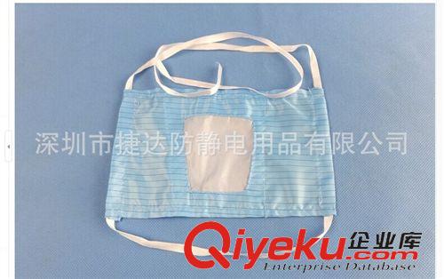 防靜服裝類 口罩/防靜電口罩/防護口罩/無塵口罩/3M口罩/防塵口罩/無塵服