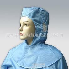 防靜服裝類 供應防靜電帽子