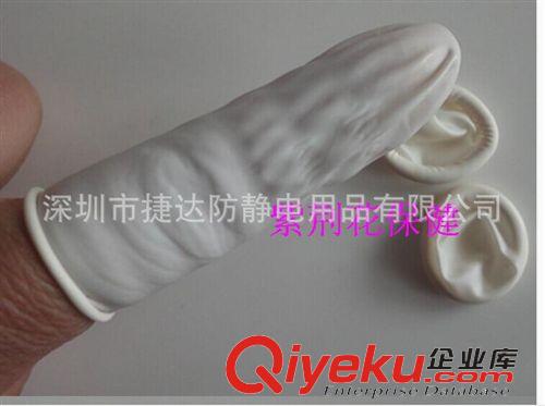 手指套系列 廠家批發白色乳膠手指套,一次性白色手指套,無粉無塵防靜電手指套原始圖片3