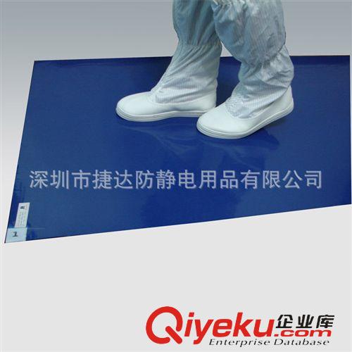 粘塵系列 專供經銷商的粘塵墊批發
