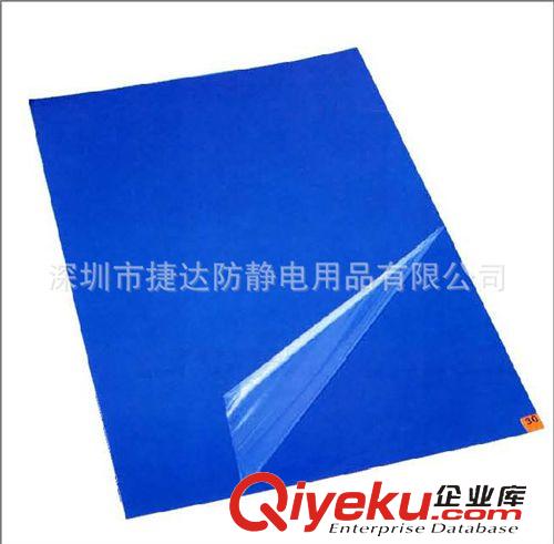 粘塵系列 專供經(jīng)銷商的粘塵墊批發(fā)