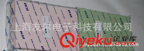無塵紙 特價批發(fā)供應(yīng) a4紙 無塵打印紙 彩色a4打印紙km 無塵紙彩色打印紙原始圖片3