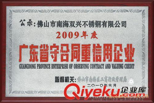 不銹鋼管 廠家批發(fā)不銹鋼鈦金管 鏡面不銹鋼鈦金管 黃色不銹鋼圓管