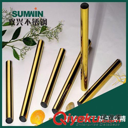 不銹鋼管 廠家批發(fā)不銹鋼鈦金管 鏡面不銹鋼鈦金管 黃色不銹鋼圓管原始圖片3