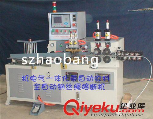 金屬成型設(shè)備 有賣　斷頭光滑可以精準(zhǔn)計數(shù)的鋼絲繩熔斷機原始圖片3