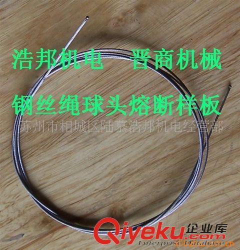 鋼筋和預應力機械 提供列車用鋼絲繩切割機(圖)原始圖片3