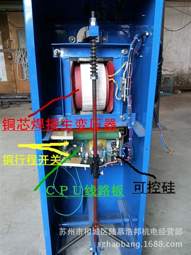 鈑金加工 提供不銹鋼，線材，板材，棒材的焊接(圖)