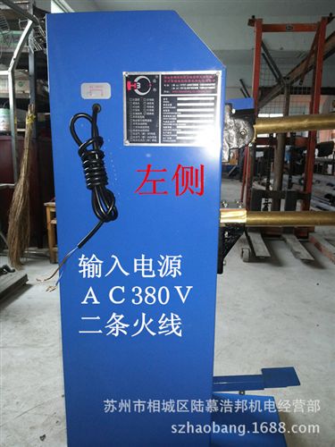 點焊機 不銹鋼薄板點焊機原始圖片2