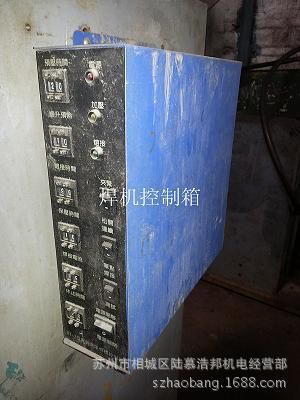 其他電焊、切割設(shè)備 廠家銷售點焊箱對焊箱排焊箱