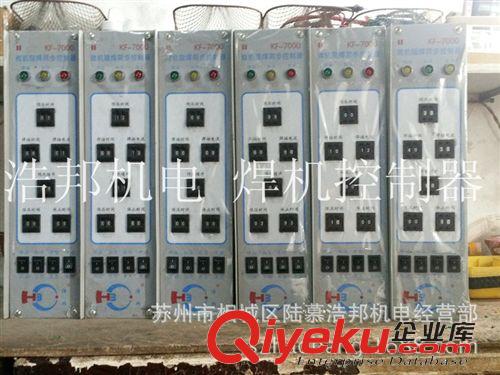 其他電焊、切割設(shè)備 廠家直銷焊機控制箱 腳踏焊機控制器 線路板
