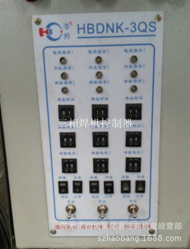 其他電焊、切割設備 廠家直銷焊機控制箱 腳踏焊機控制器 線路板原始圖片3