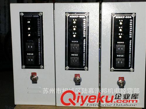 其他電焊、切割設(shè)備 專業(yè)生產(chǎn)碰焊機控制箱