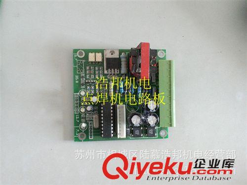 其他電焊、切割設(shè)備 廠家直銷點(diǎn)焊機(jī)控制板電路板線路板原始圖片2