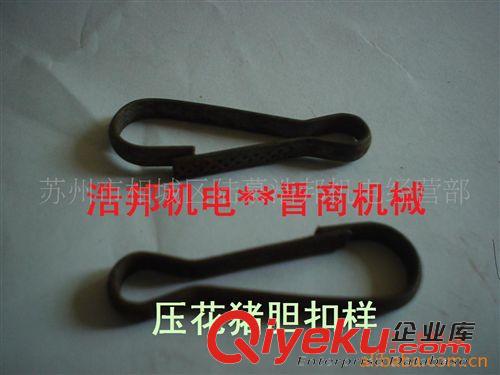 工藝禮品加工設備 蘇州豬膽扣、魚餌鉤成型設備(圖)