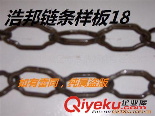 工藝禮品加工設備 供應寵物鏈條機、防滑打鏈機、裝飾鏈條機；(圖)原始圖片3