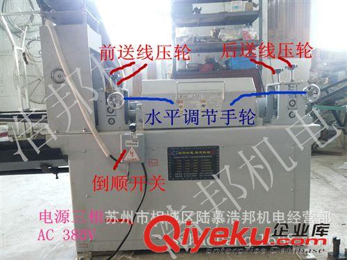 工藝禮品加工設(shè)備 金屬線材調(diào)直切斷機