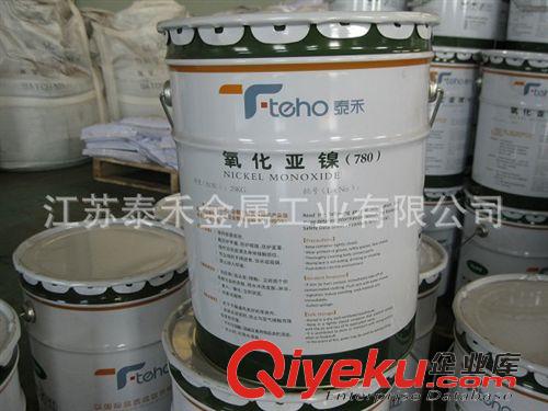 【精品推薦】 批發(fā)生產(chǎn) 泰禾綠色氧化鎳 優(yōu)質(zhì)陶瓷級氧化鎳原始圖片3