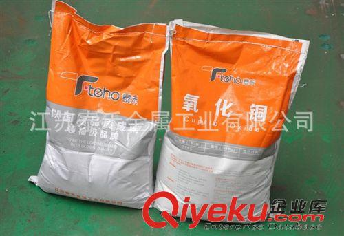 【精品推薦】 廠家生產(chǎn) E型氧化銅 專業(yè)工業(yè)級氧化銅原始圖片3