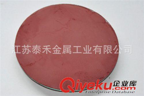 【精品推薦】 熱銷推薦 暗紫色環(huán)保高含量氧化亞銅原始圖片3