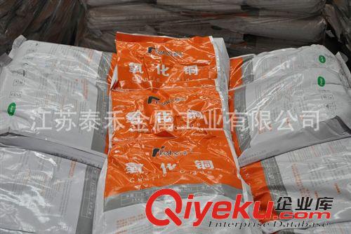 【氧化銅】 廠家生產 E型氧化銅 專業工業級氧化銅原始圖片2
