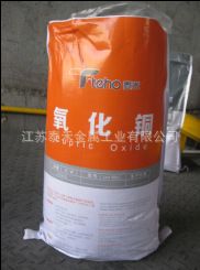 【氧化銅】 低價促銷 粉狀工業級氧化銅 泰禾氧化銅原始圖片3