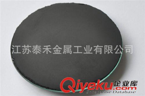 【氧化銅】 直銷供應(yīng) 高純度工業(yè)級氧化銅 高純氧化銅原始圖片2