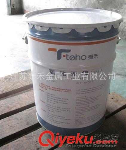 【氧化鎳】 批量供應(yīng) 工業(yè)級氧化鎳粉末 量大價優(yōu)原始圖片3