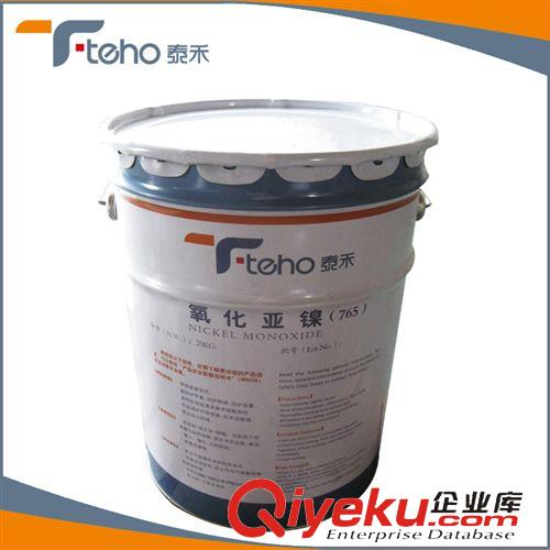 【氧化鎳】 長期供應 黑色高純氧化鎳 優質氧化鎳