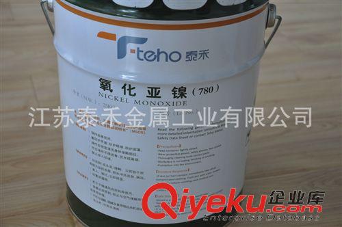 【氧化亞鎳】 直銷供應 江蘇行標氧化亞鎳 電子級氧化亞鎳原始圖片3