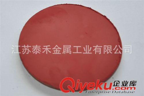 【氧化亞銅】 廠家出售 紅赤色氧化銅 97%氧化亞銅原始圖片3