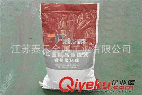 【氧化亞銅】 熱銷推薦 煅燒法氧化亞銅 粉狀氧化亞銅原始圖片2